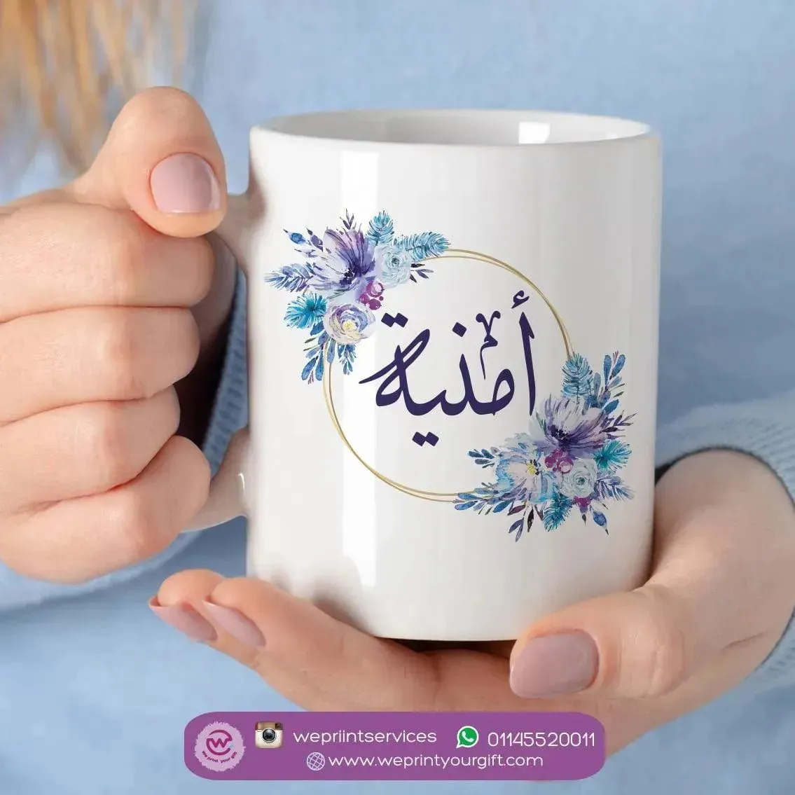 Custom Mugs-Ordinary-Names
