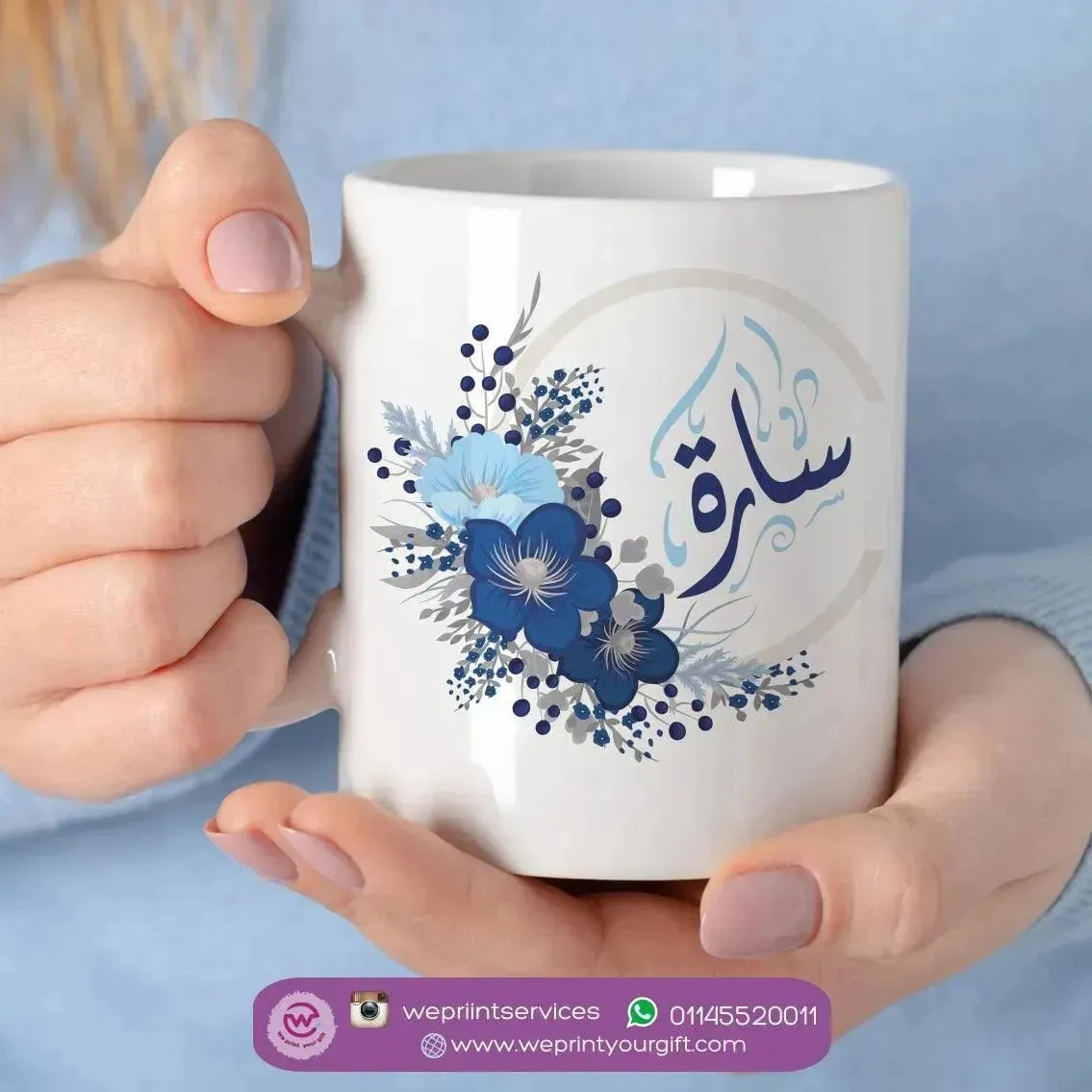 Custom Mugs-Ordinary-Names