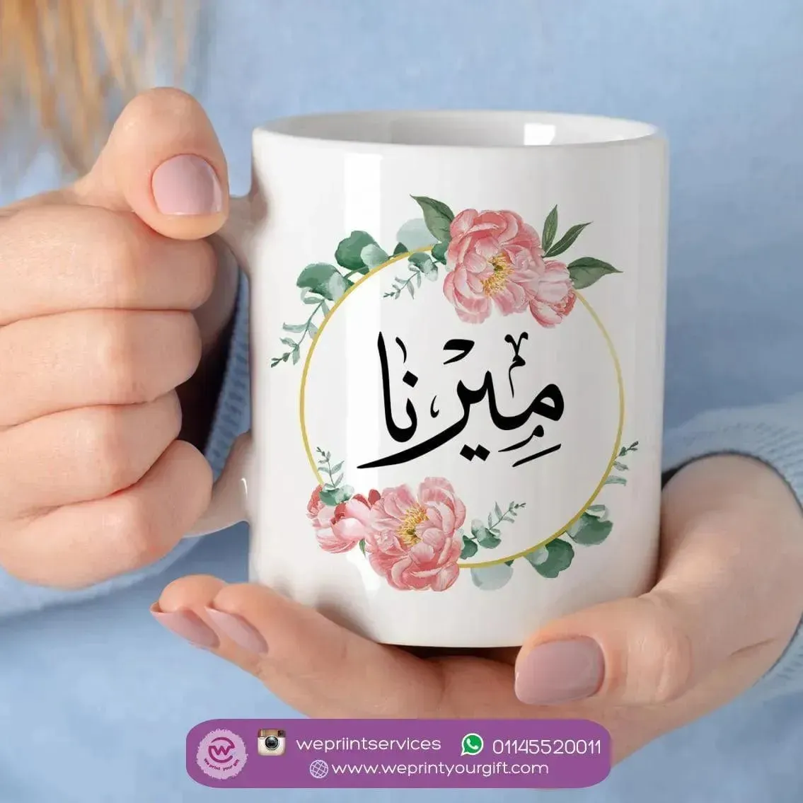 Custom Mugs-Ordinary-Names