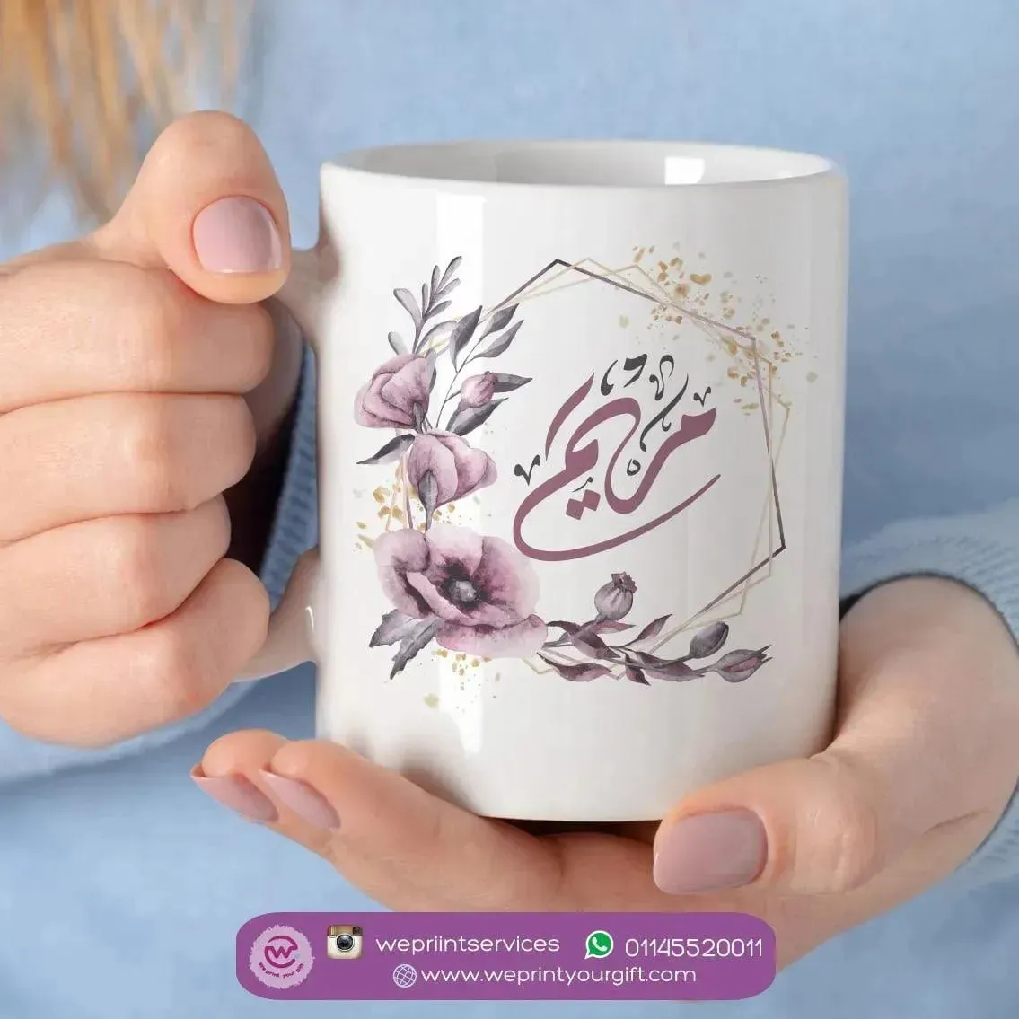 Custom Mugs-Ordinary-Names