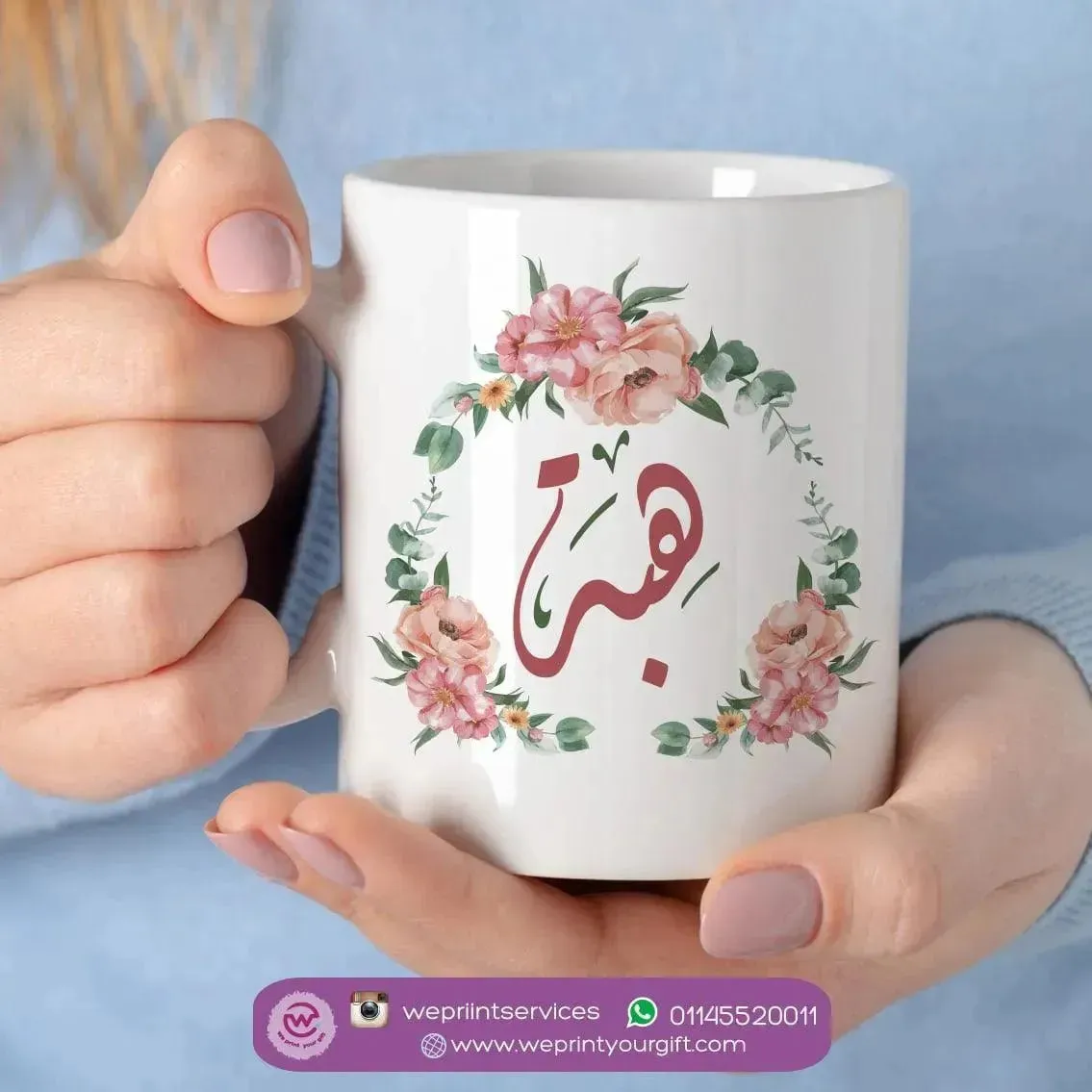 Custom Mugs-Ordinary-Names