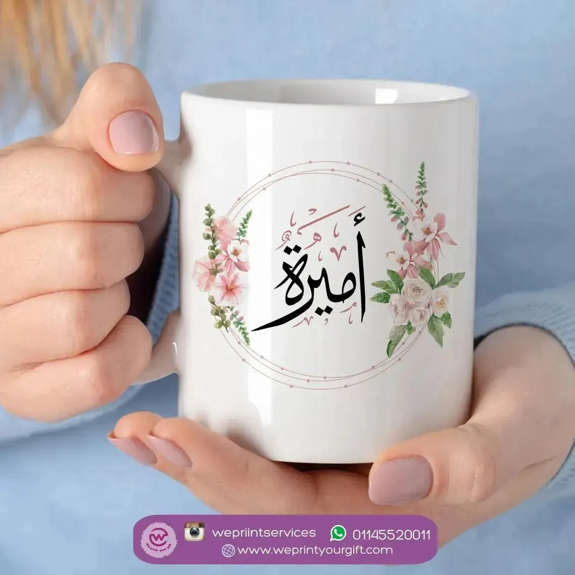 Custom Mugs-Ordinary-Names