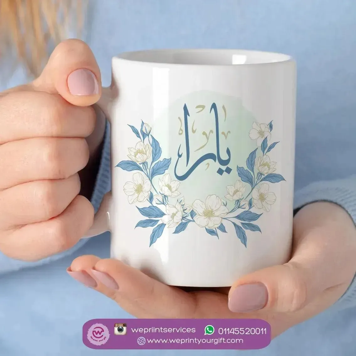 Custom Mugs-Ordinary-Names