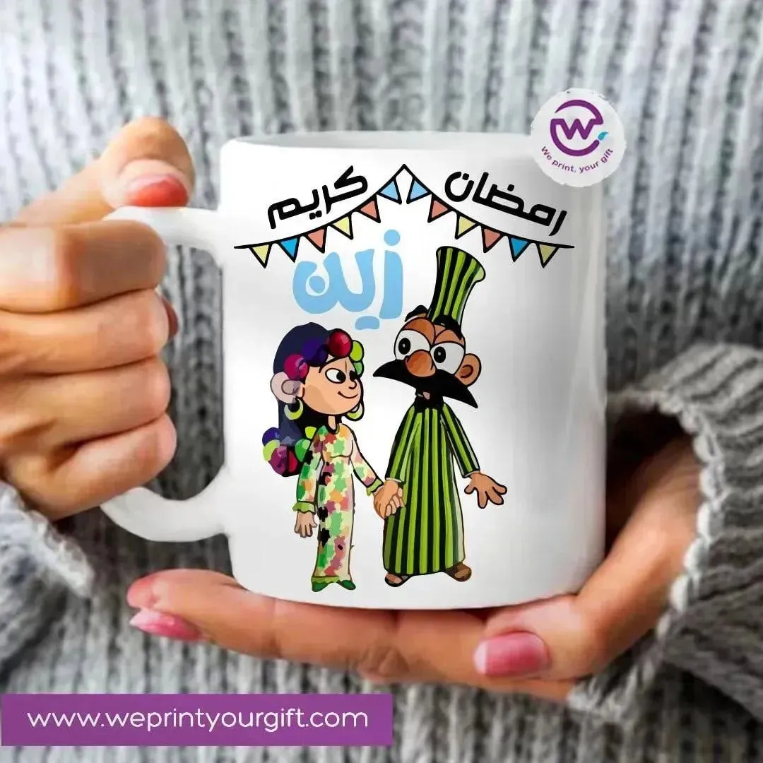 Custom Mugs-Ordinary - Ramadan-A