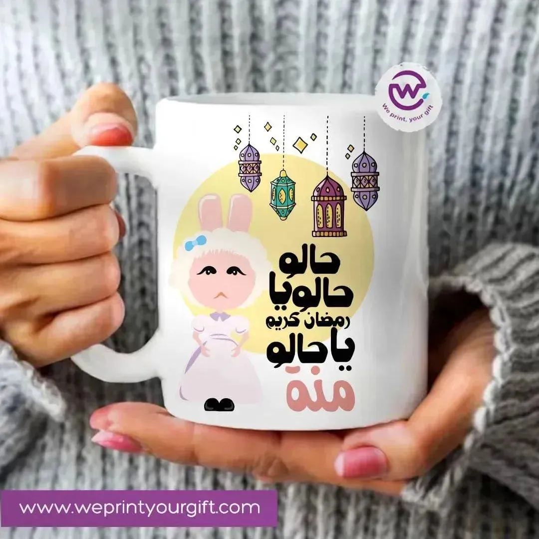 Custom Mugs-Ordinary - Ramadan-A