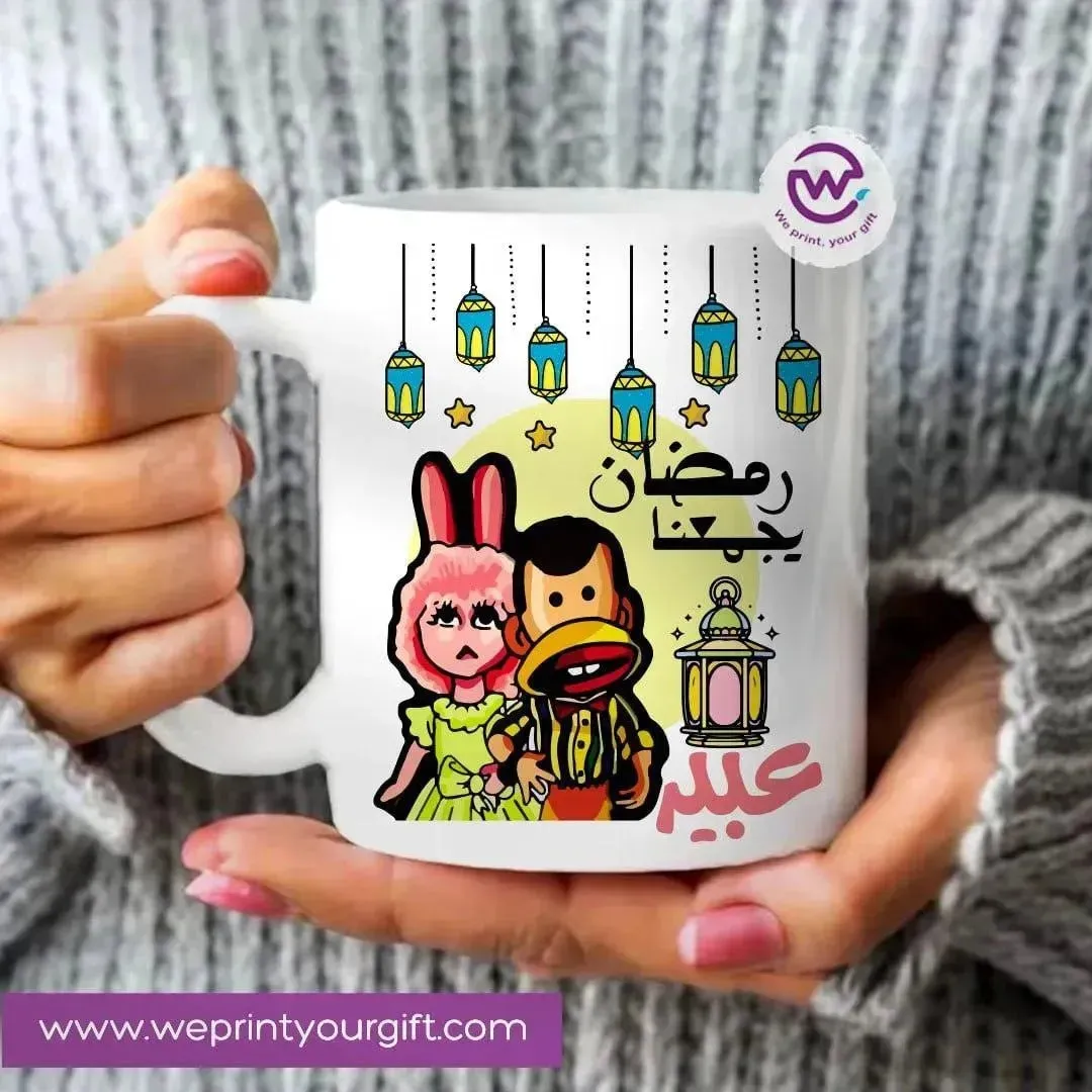 Custom Mugs-Ordinary - Ramadan-A