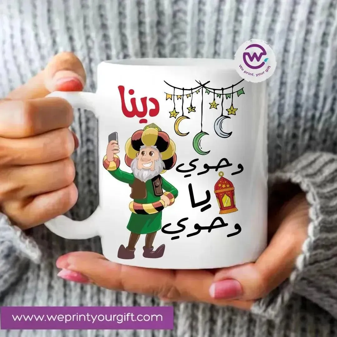 Custom Mugs-Ordinary - Ramadan-A