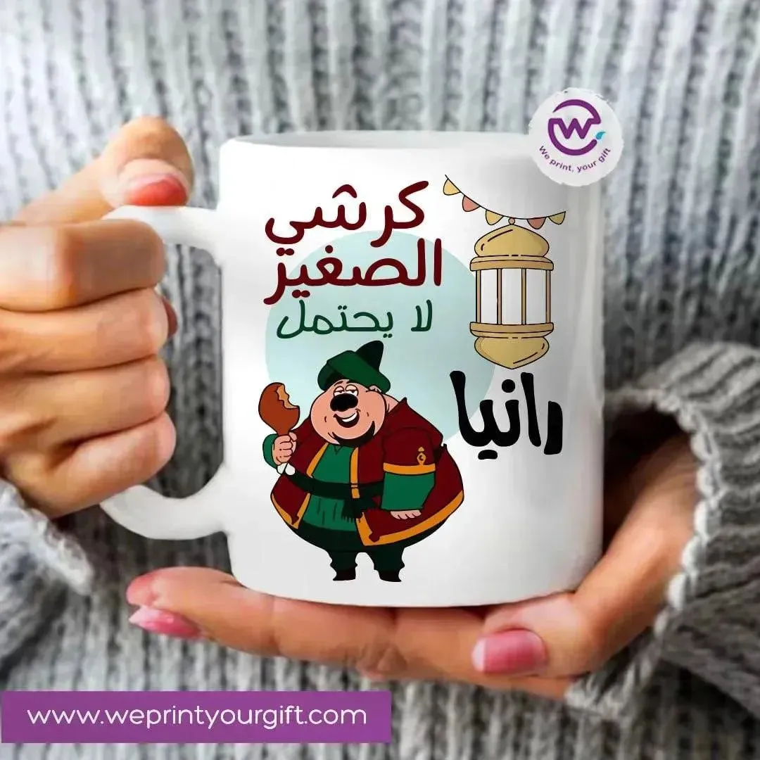 Custom Mugs-Ordinary - Ramadan-A
