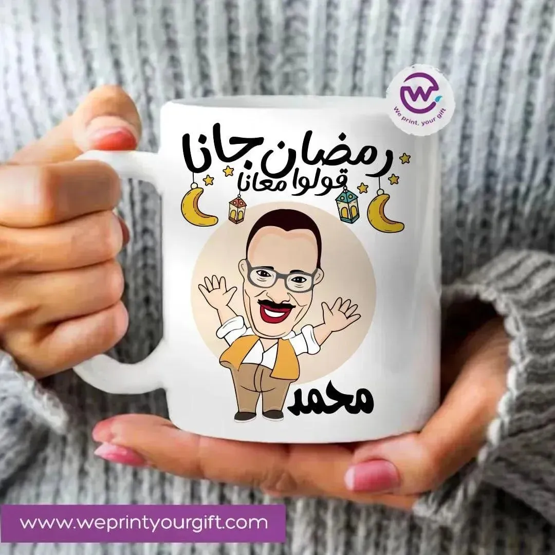 Custom Mugs-Ordinary - Ramadan-A
