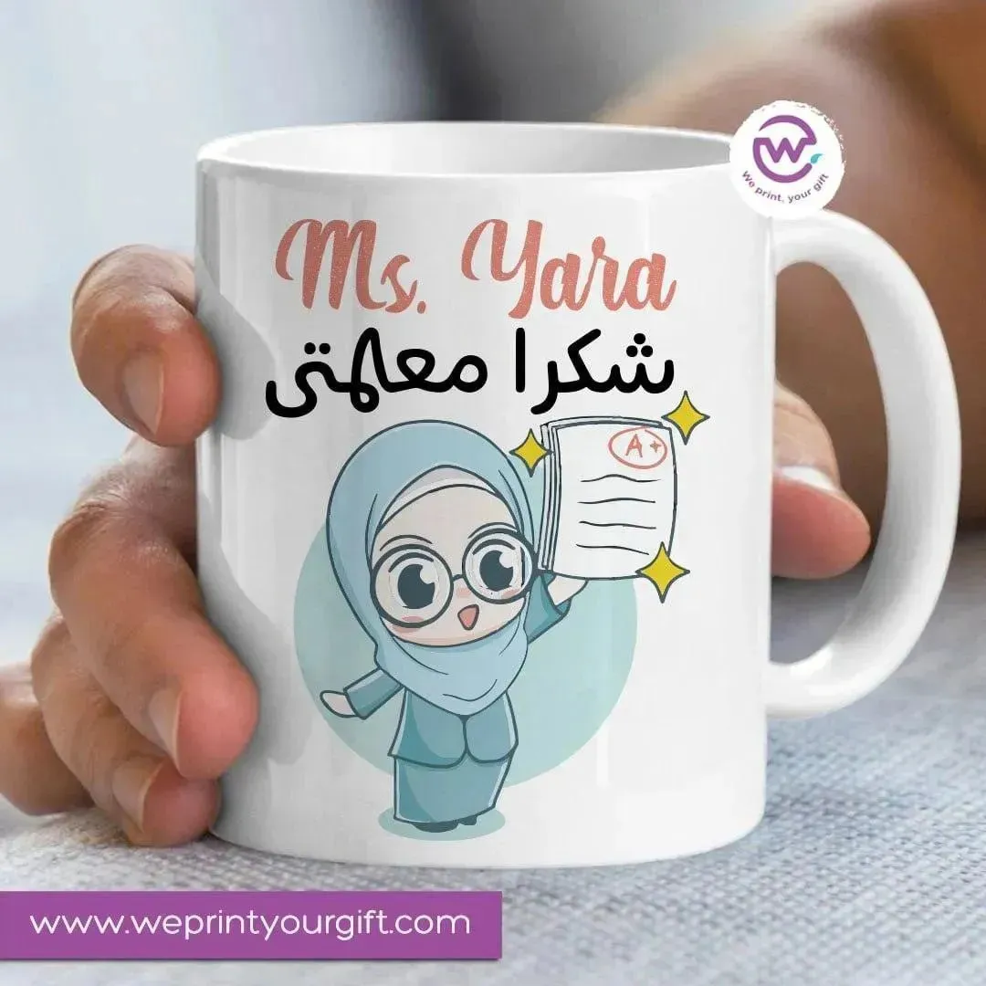Custom Mugs-Ordinary- Teachers